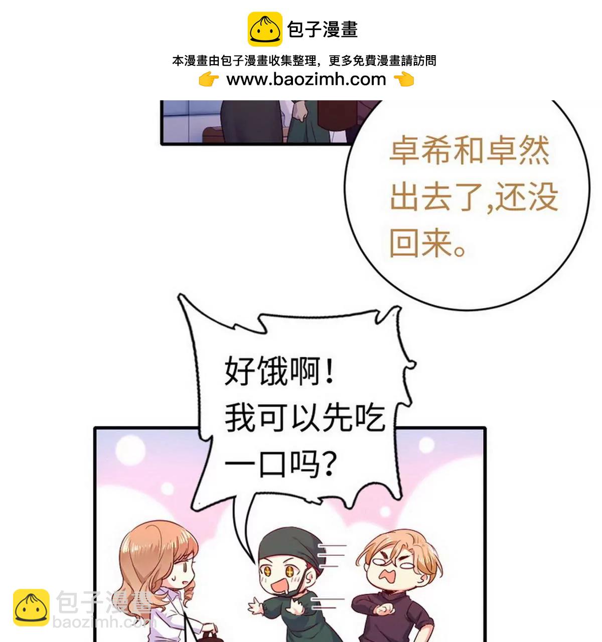 第127话 因缘人定(1/2)-第134话