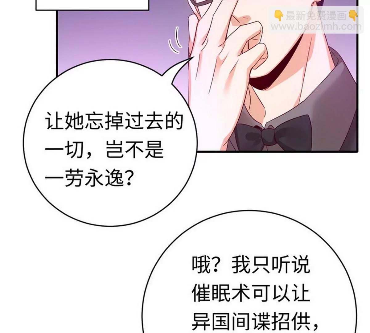 第127话 因缘人定(1/2)-第134话