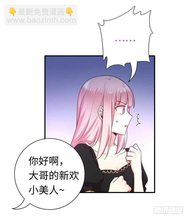 第129话 舍不得忘掉你-第136话