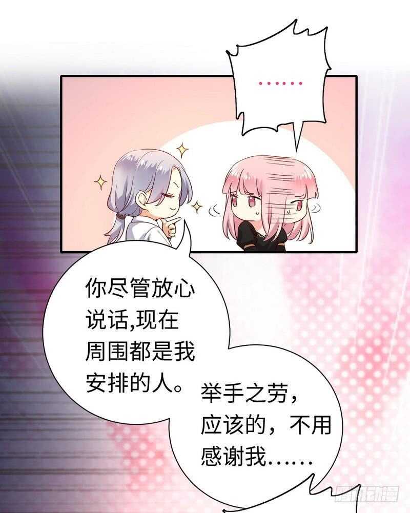 第129话 舍不得忘掉你-第136话