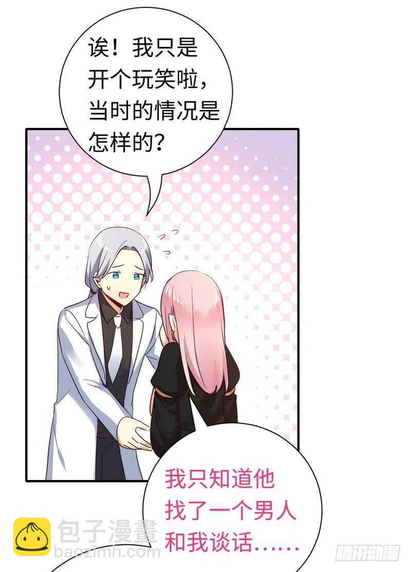 第129话 舍不得忘掉你-第136话