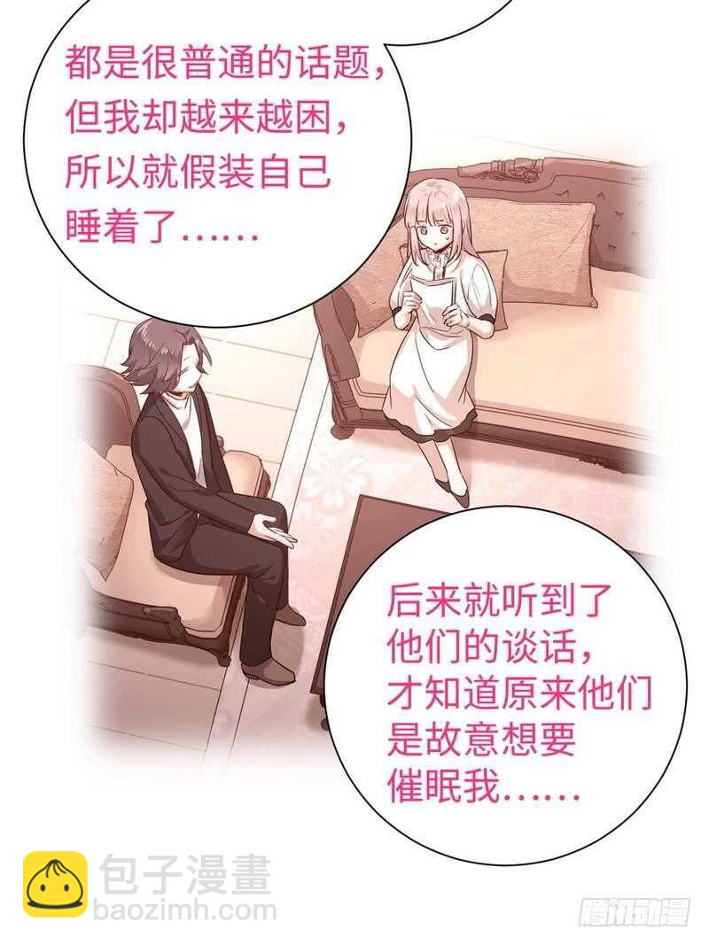 第129话 舍不得忘掉你-第136话