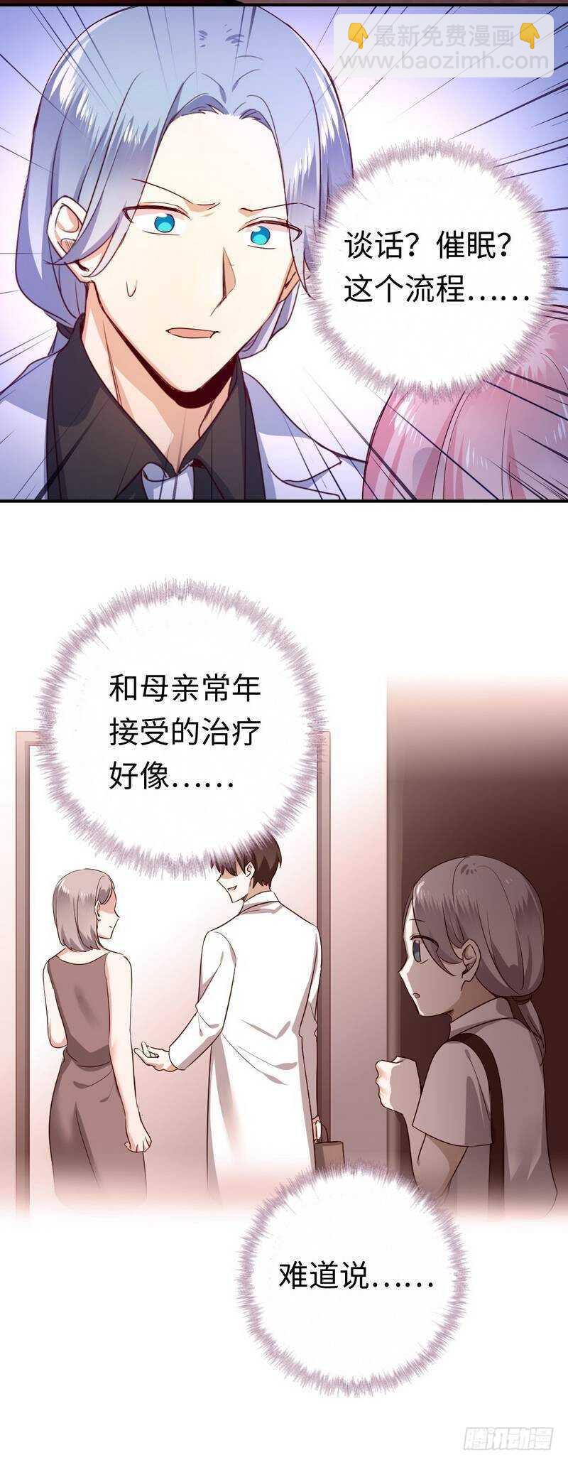 第129话 舍不得忘掉你-第136话