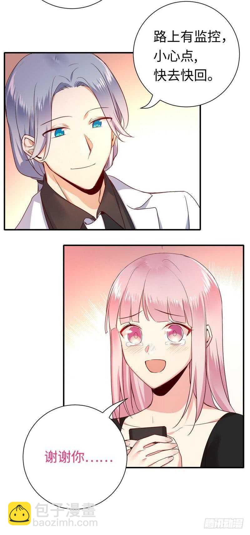 第129话 舍不得忘掉你-第136话