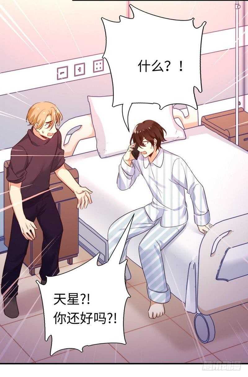 第129话 舍不得忘掉你-第136话