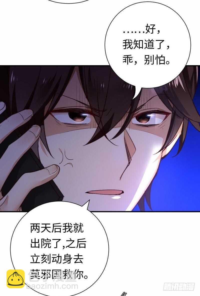 第129话 舍不得忘掉你-第136话