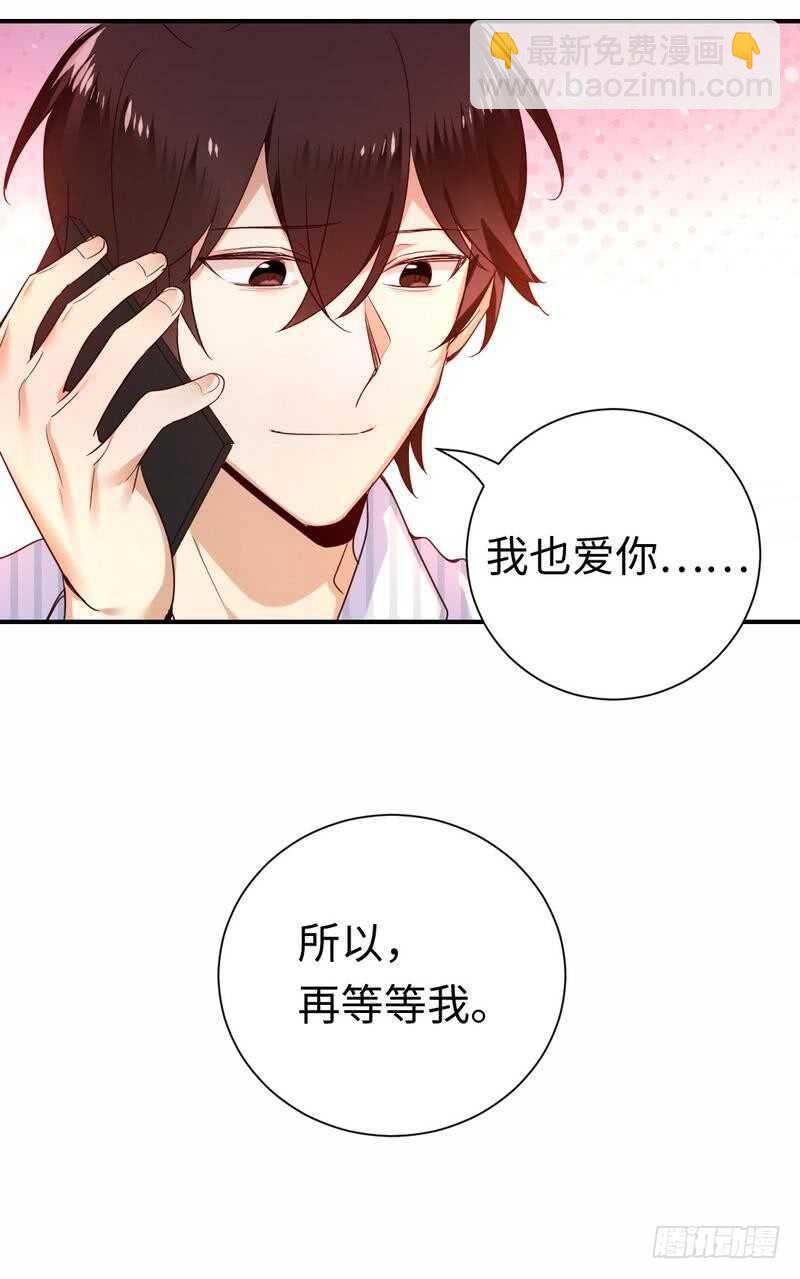 第129话 舍不得忘掉你-第136话