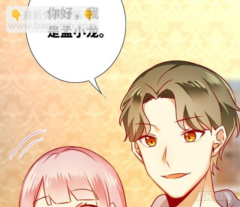 第13话 上门(1/2)-第14话