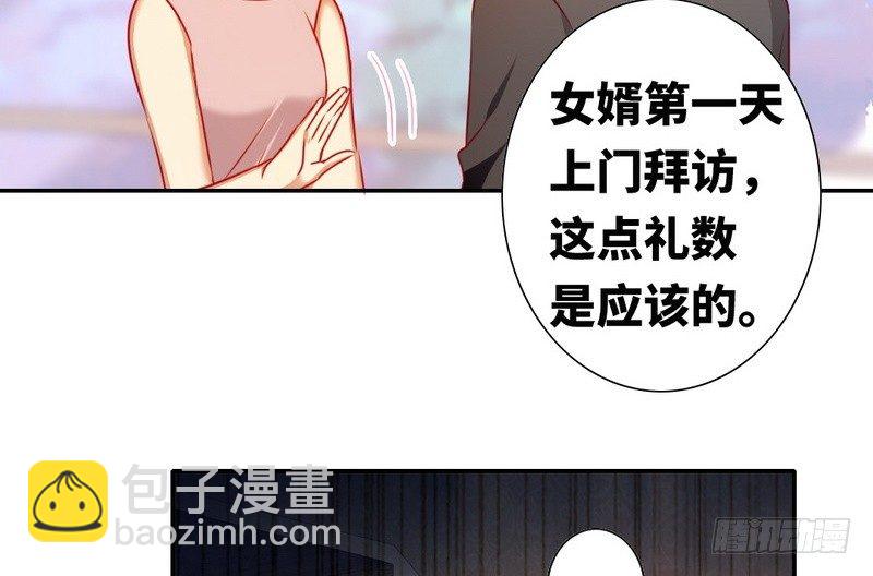 第13话 上门(1/2)-第14话