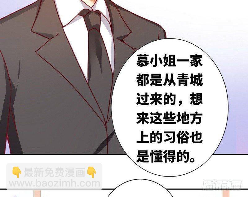 第13话 上门(1/2)-第14话