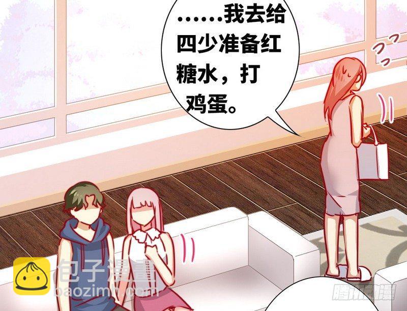 第13话 上门(1/2)-第14话