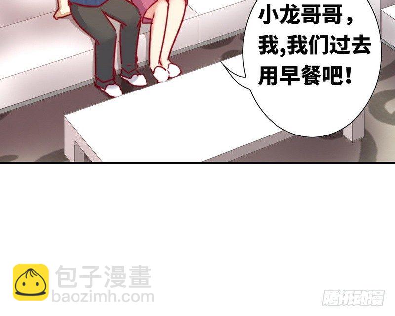 第13话 上门(1/2)-第14话