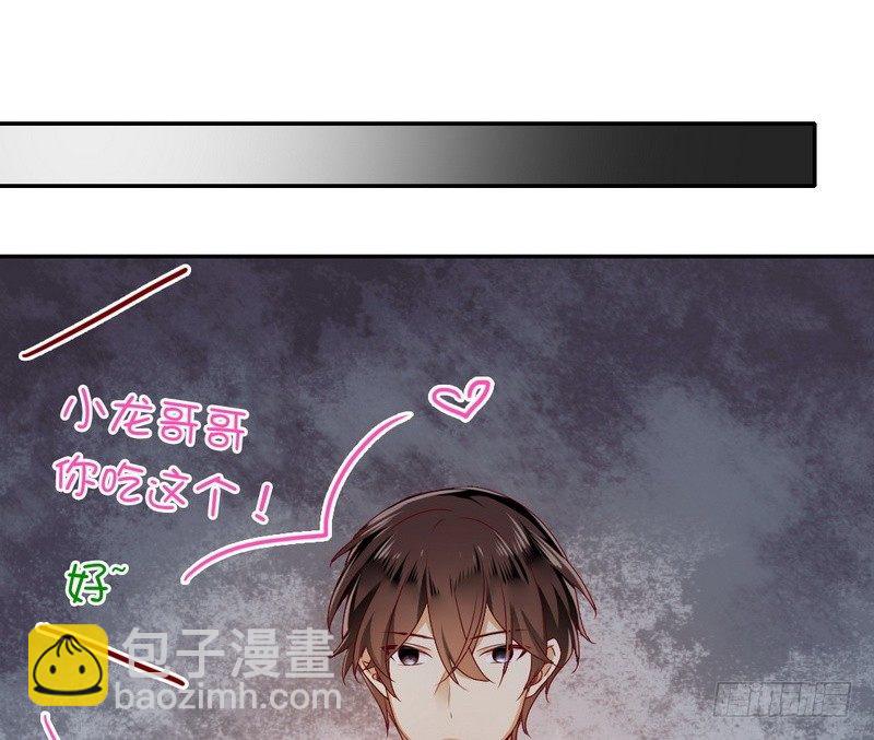 第13话 上门(1/2)-第14话