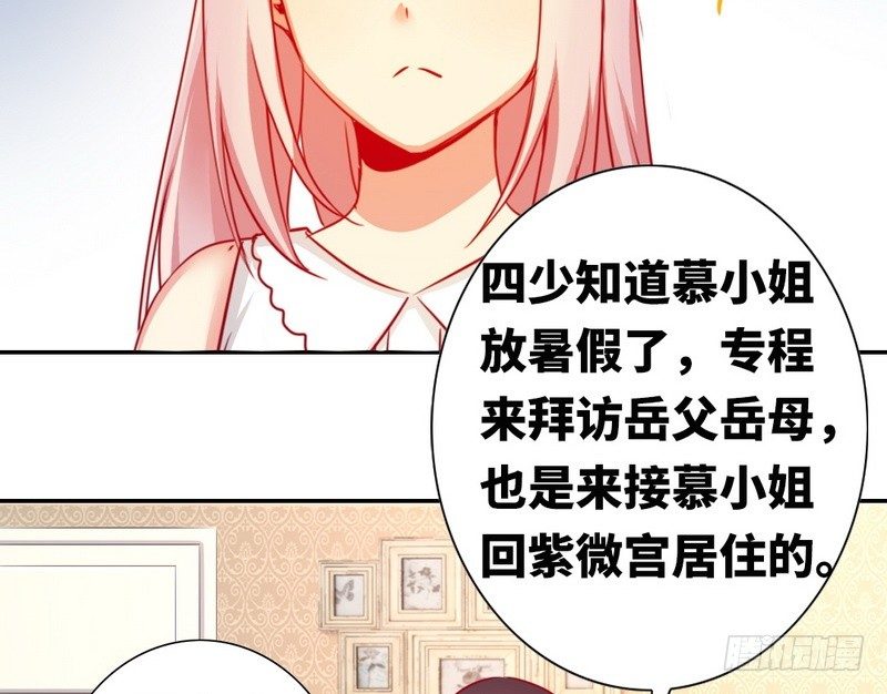 第13话 上门(1/2)-第14话