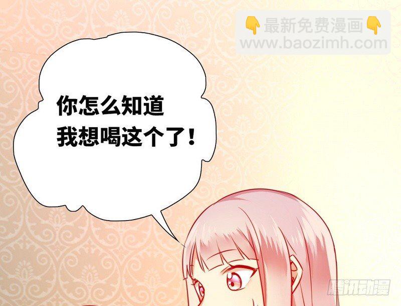 第13话 上门(1/2)-第14话