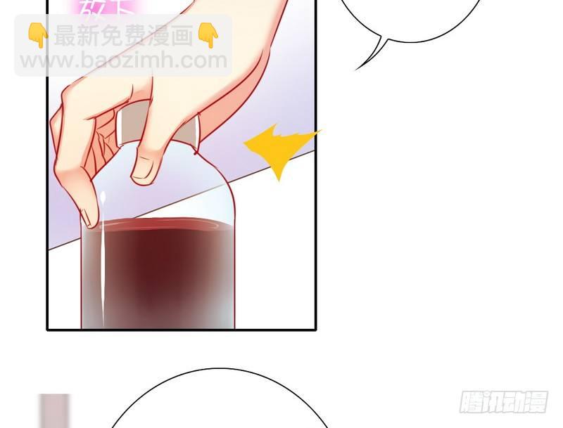 第13话 上门(1/2)-第14话