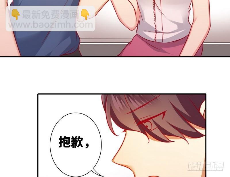 第13话 上门(1/2)-第14话