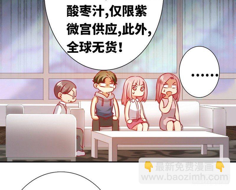 第13话 上门(1/2)-第14话