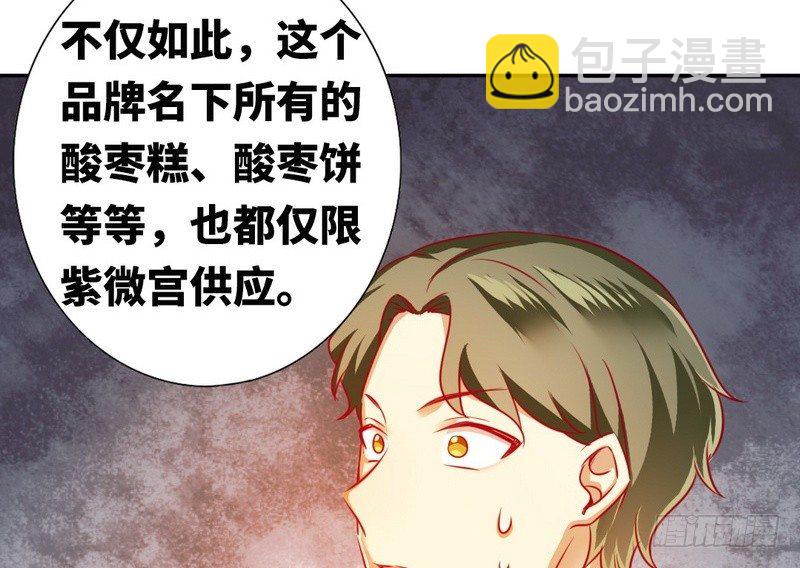 第13话 上门(1/2)-第14话