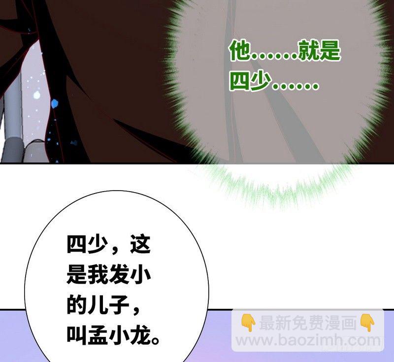 第13话 上门(1/2)-第14话