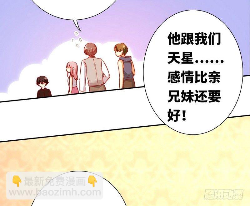 第13话 上门(1/2)-第14话