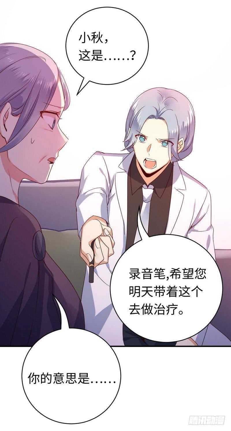 第131话 山雨欲来-第138话