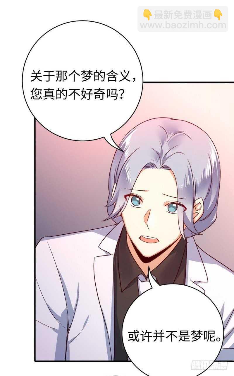 第131话 山雨欲来-第138话