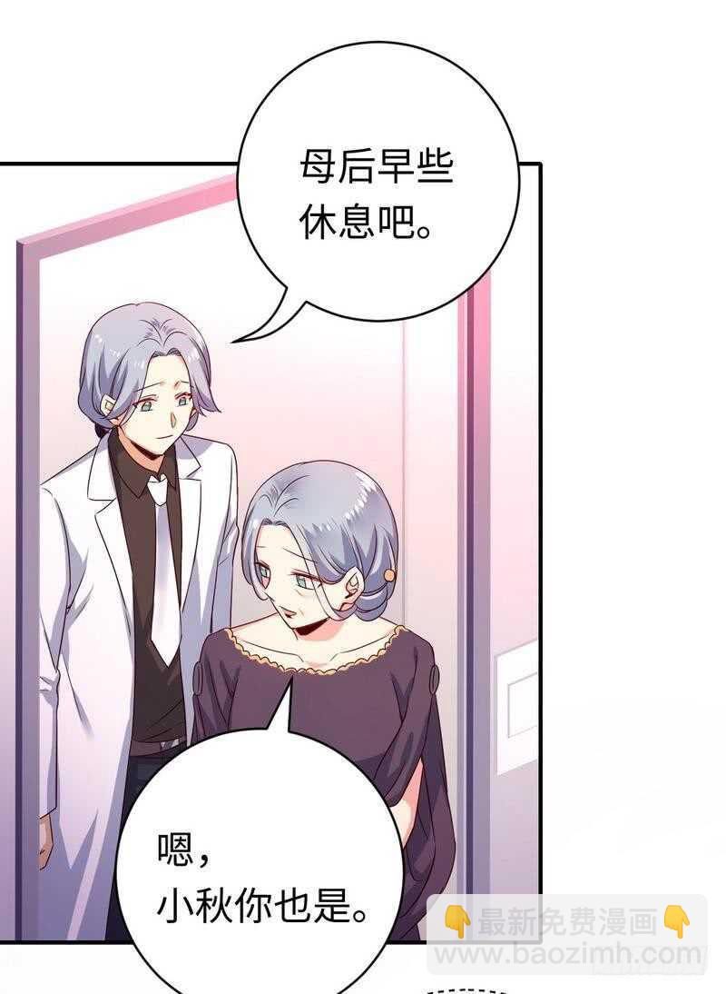 第131话 山雨欲来-第138话