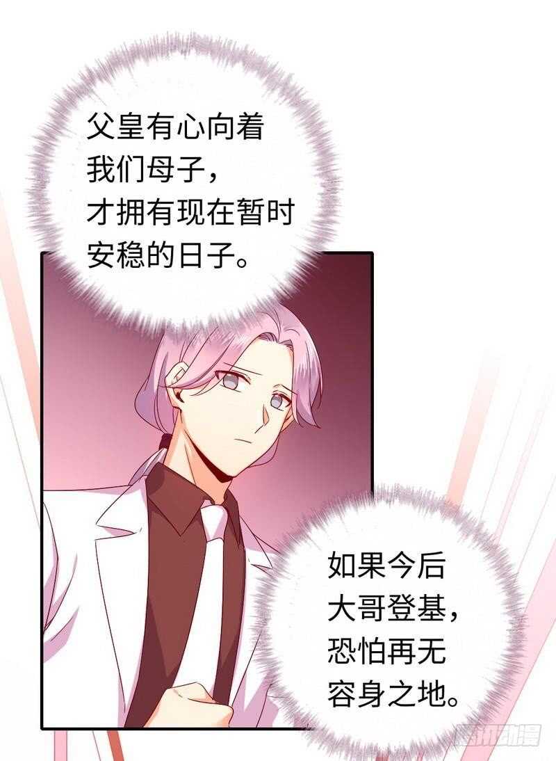 第131话 山雨欲来-第138话