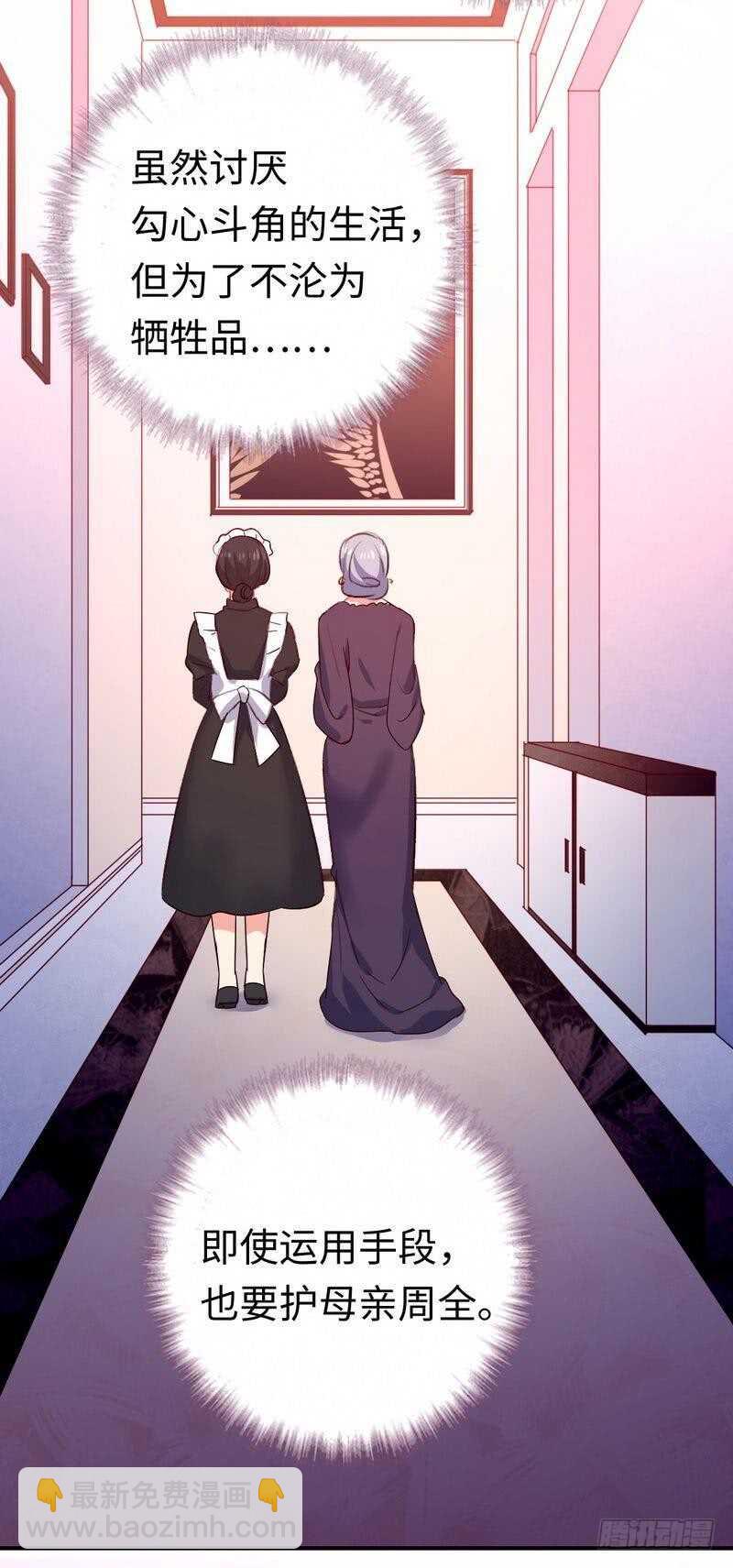 第131话 山雨欲来-第138话