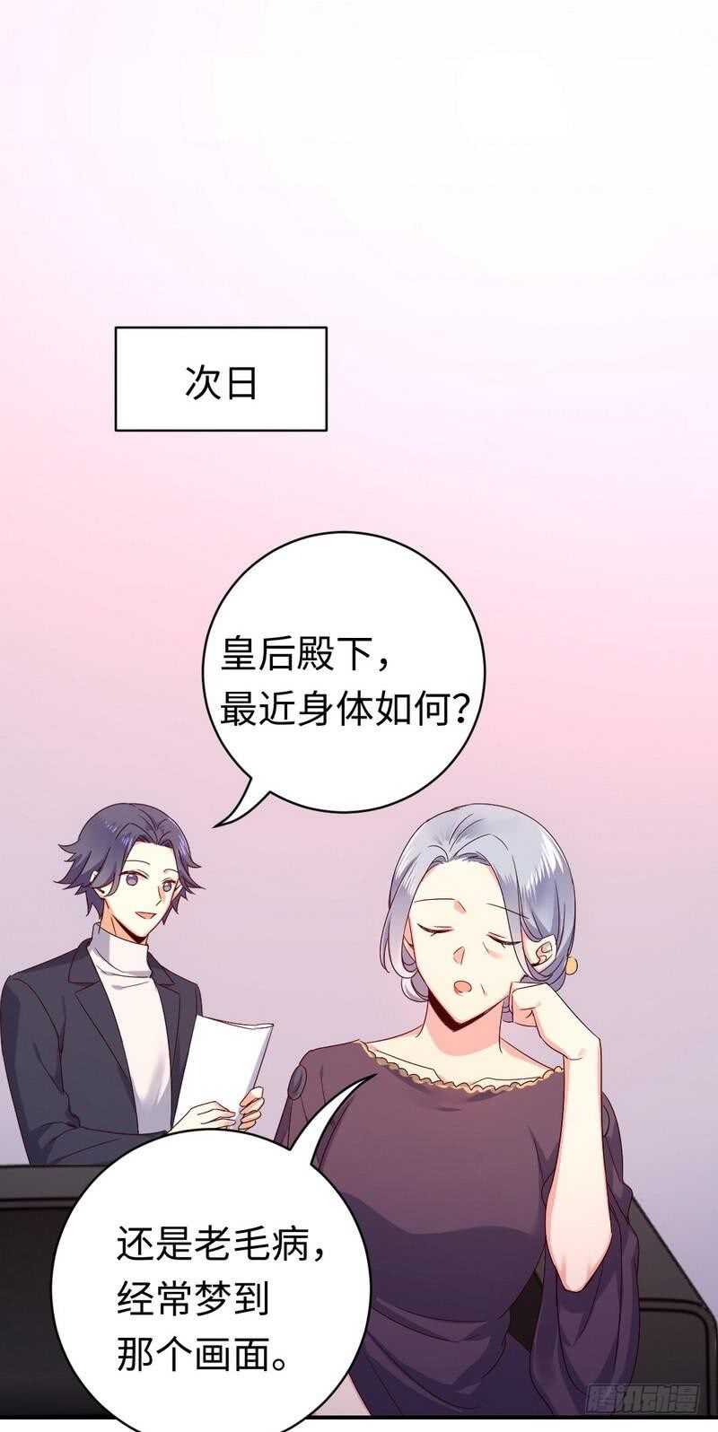 第131话 山雨欲来-第138话