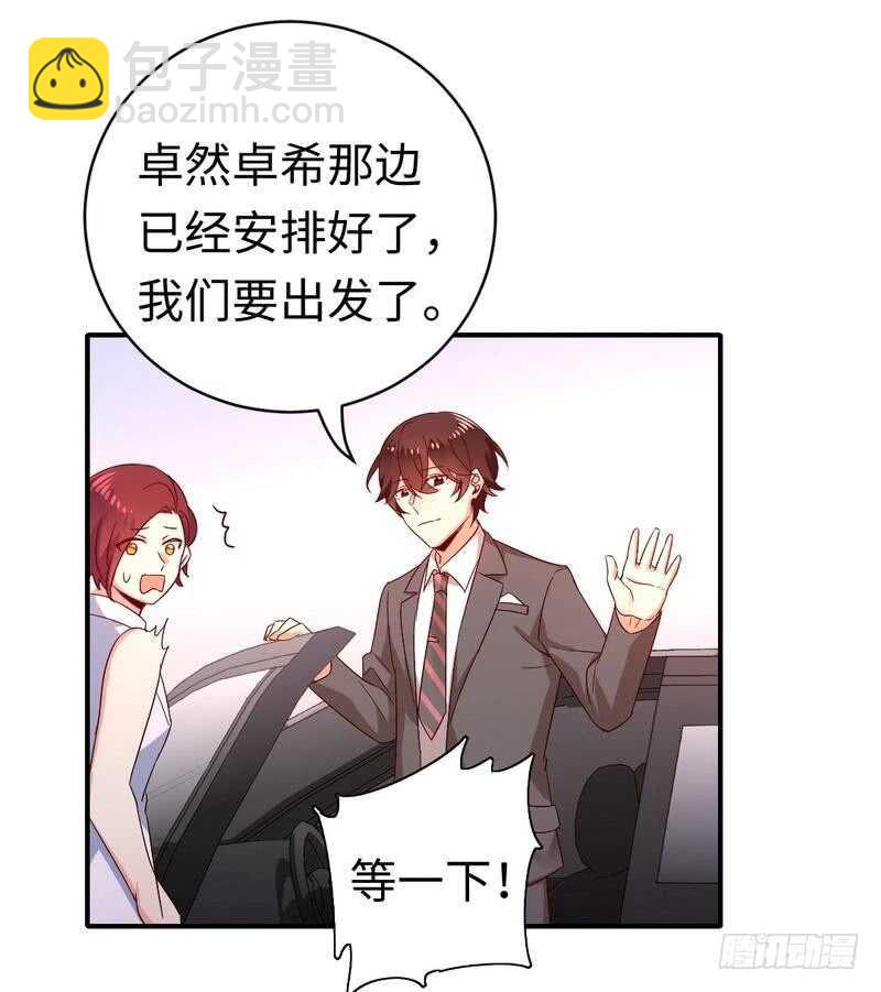 第131话 山雨欲来-第138话