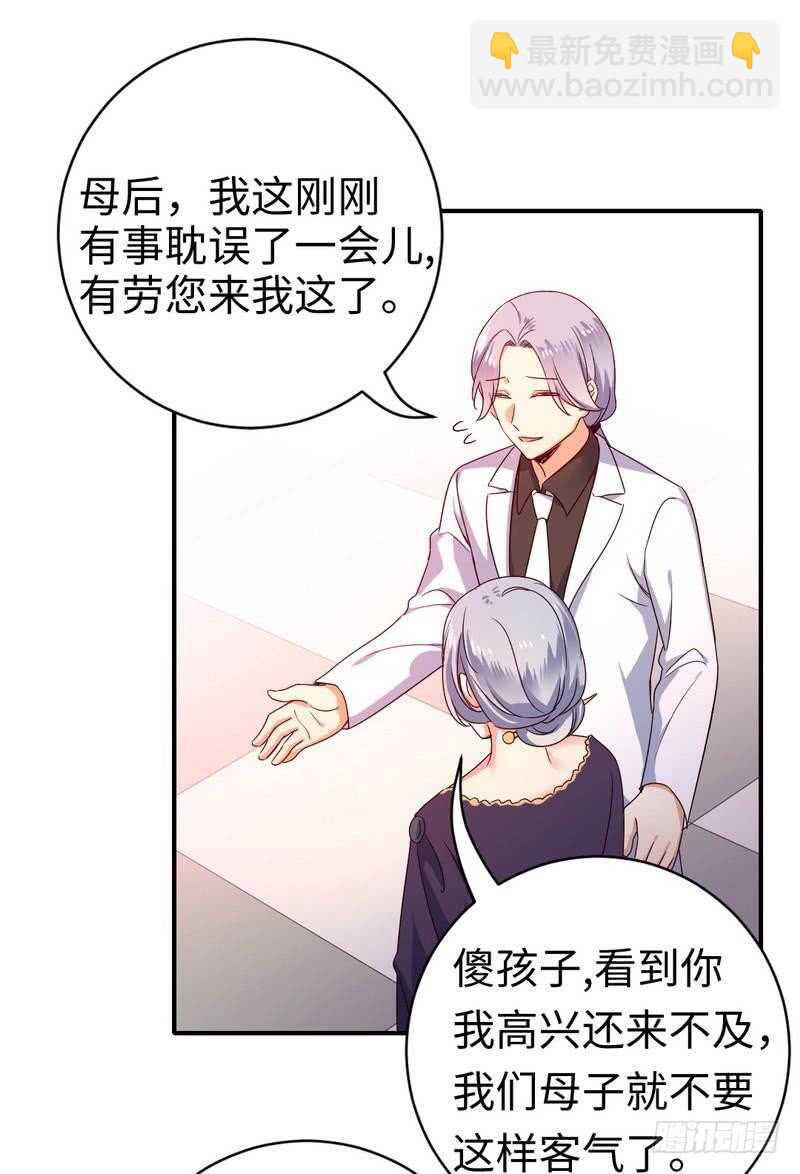 第131话 山雨欲来-第138话