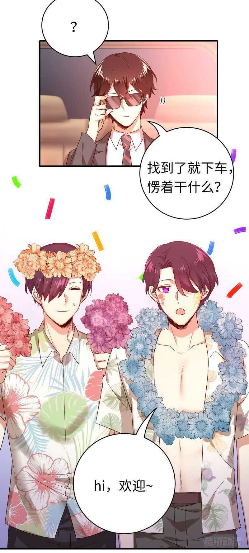 第131话 山雨欲来-第138话