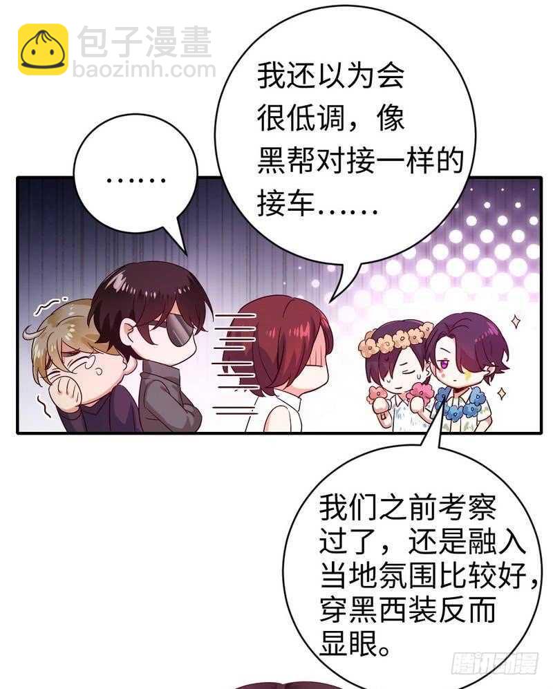 第131话 山雨欲来-第138话