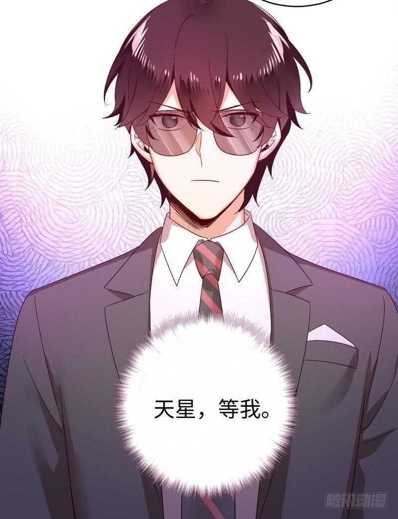 第131话 山雨欲来-第138话