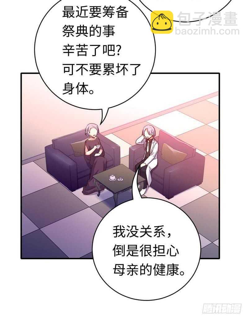 第131话 山雨欲来-第138话