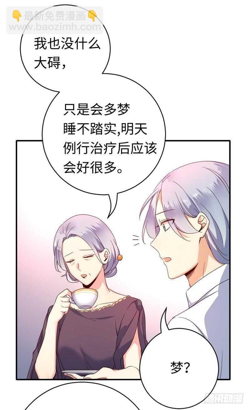 第131话 山雨欲来-第138话