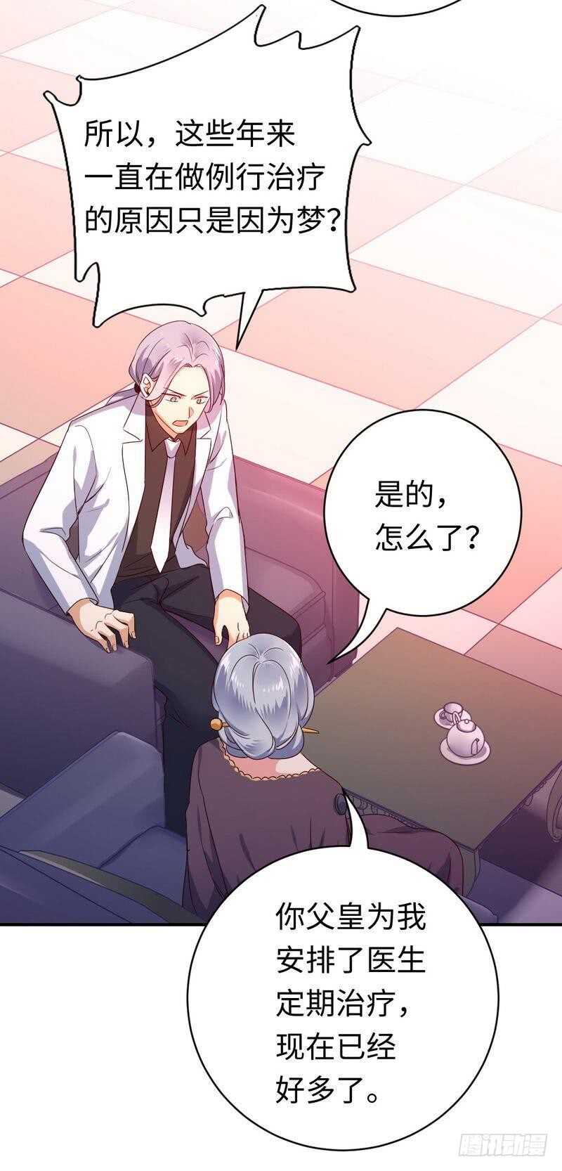 第131话 山雨欲来-第138话