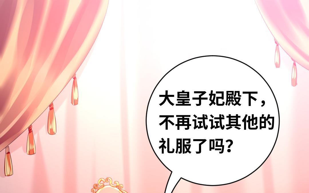 第132话 抢皇妃的作战计划(1/2)-第130话