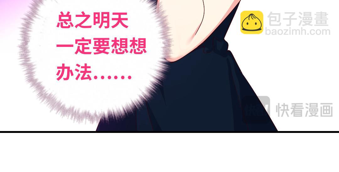 第132话 抢皇妃的作战计划(1/2)-第130话