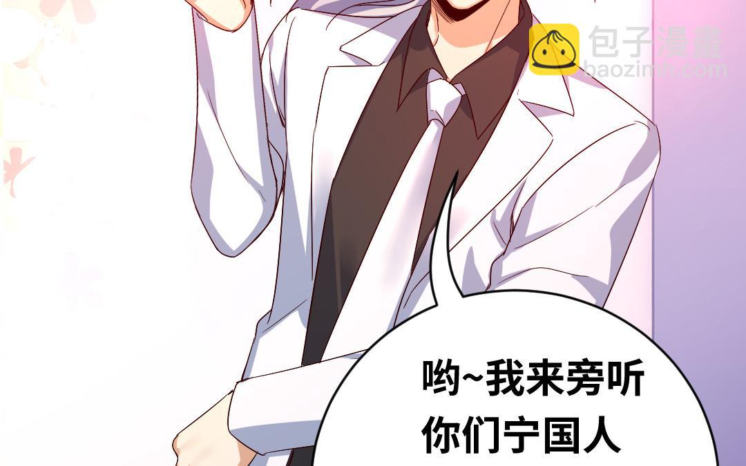 第132话 抢皇妃的作战计划(1/2)-第130话