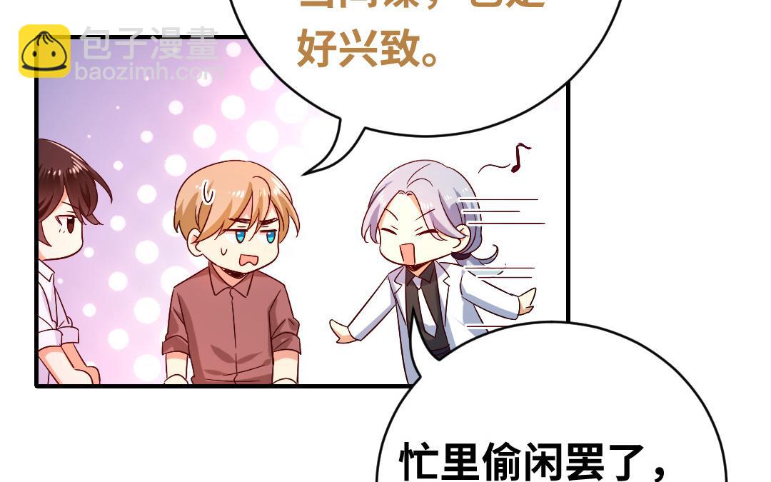 第132话 抢皇妃的作战计划(1/2)-第130话