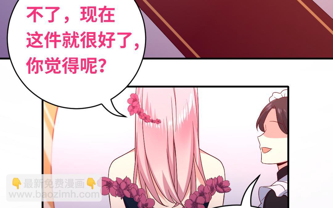 第132话 抢皇妃的作战计划(1/2)-第130话