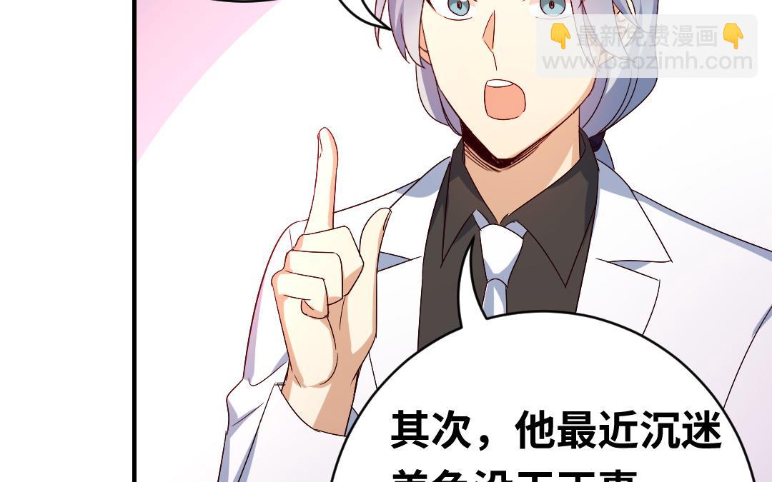 第132话 抢皇妃的作战计划(1/2)-第130话