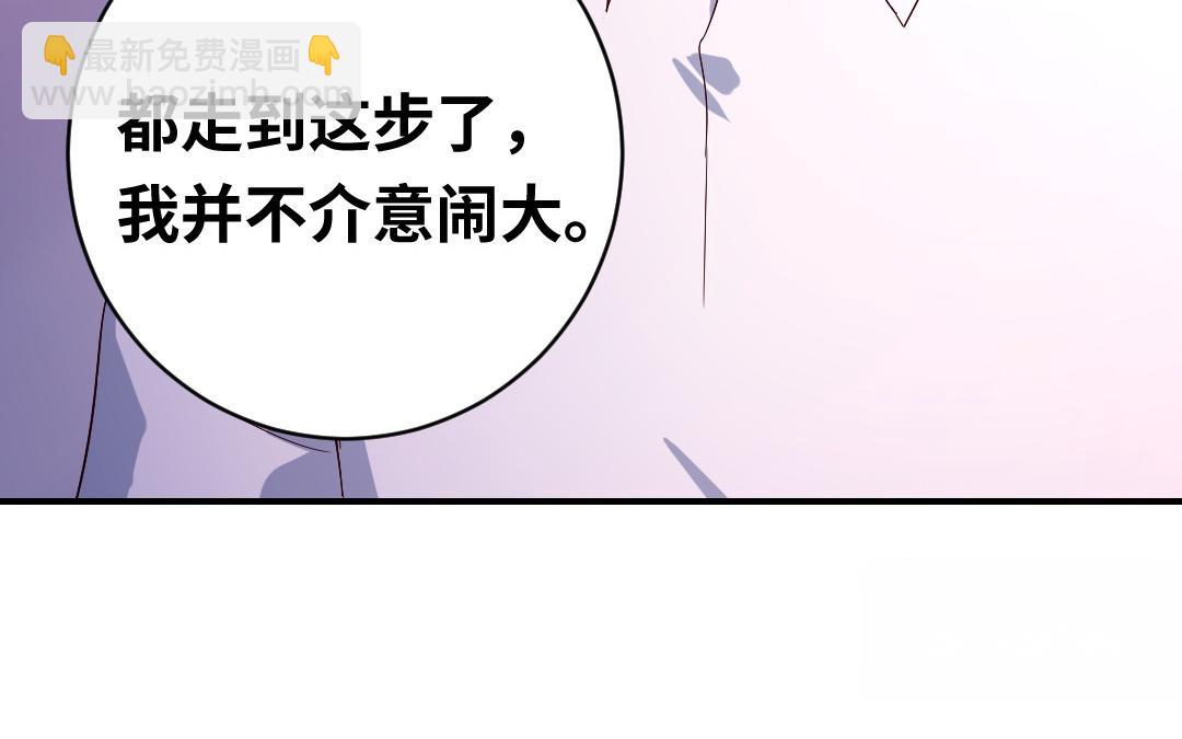 第132话 抢皇妃的作战计划(1/2)-第130话