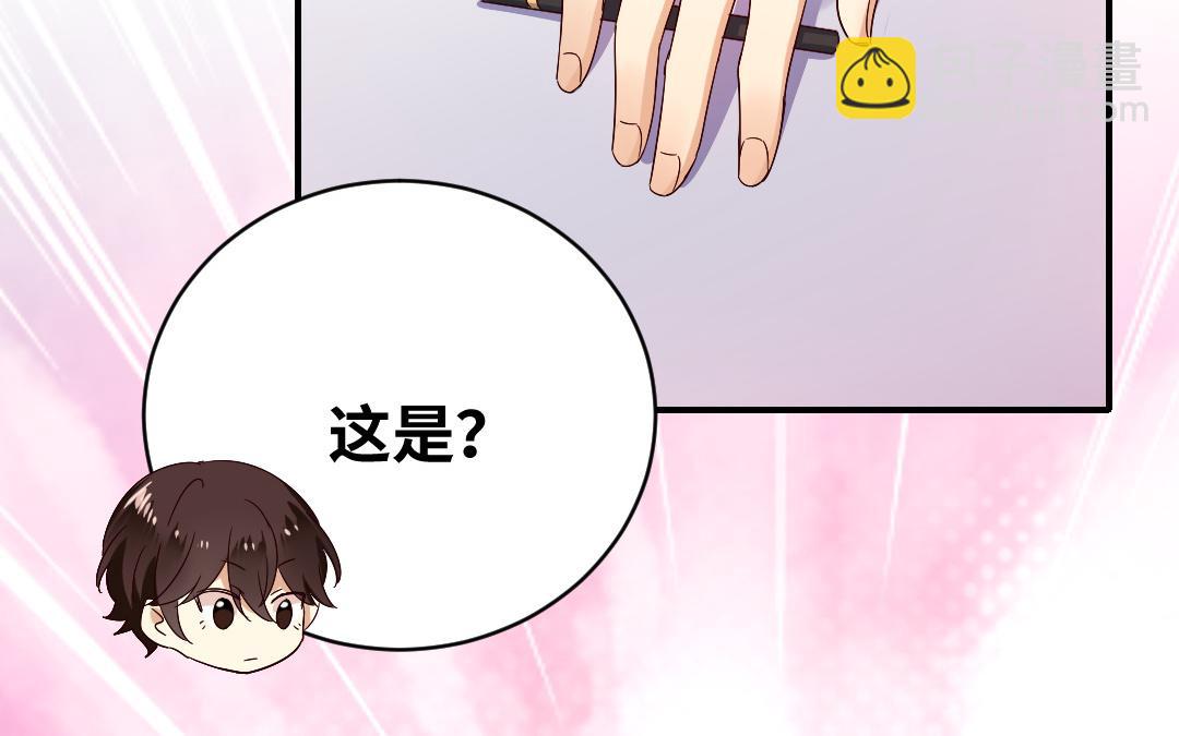 第132话 抢皇妃的作战计划(1/2)-第130话