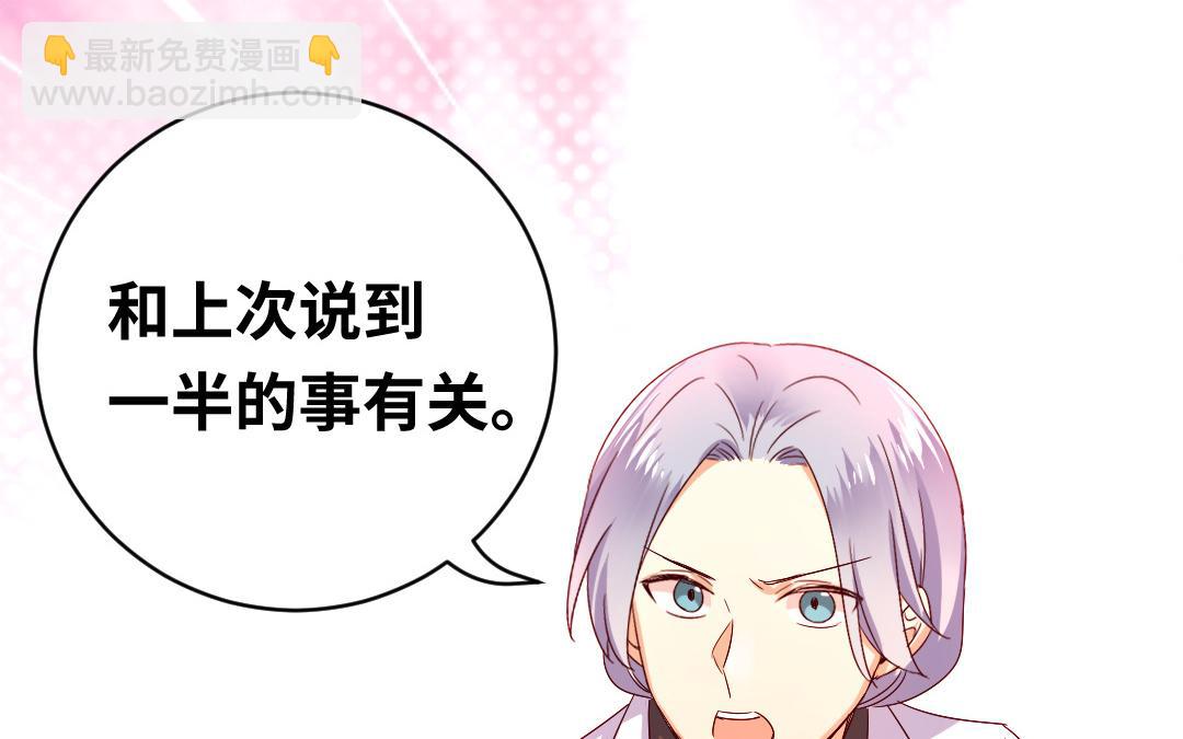 第132话 抢皇妃的作战计划(1/2)-第130话