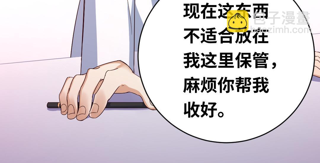 第132话 抢皇妃的作战计划(1/2)-第130话