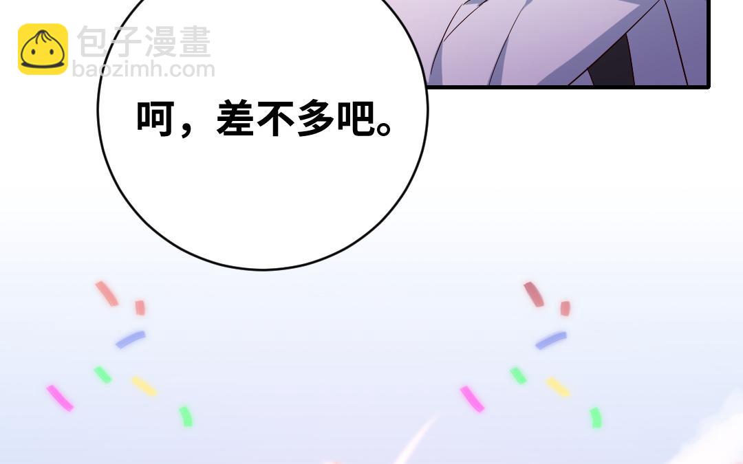 第132话 抢皇妃的作战计划(1/2)-第130话